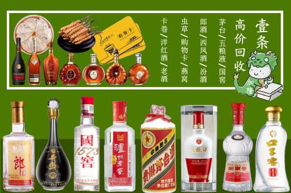 凯里市跃国烟酒经营部