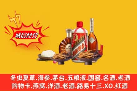 凯里市烟酒回收礼品